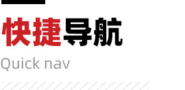 分類標題